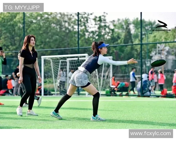 飞盘追梦：黄芳在飞盘世界中的成长与探索之旅